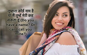 Pick-Up Lines for Girls in Hindi: Best Ways to Start a Conversation
